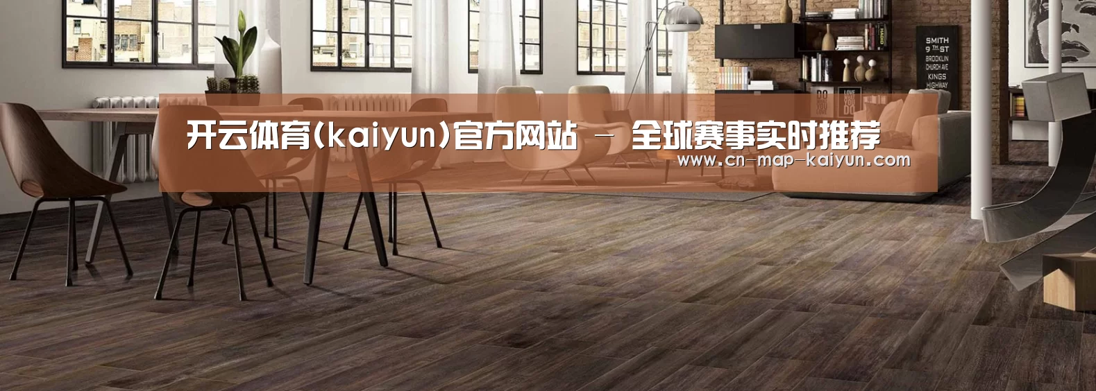 响应式中英双语建材展销网站模板