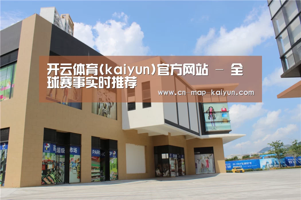 珠海华发水岸花园(图2)