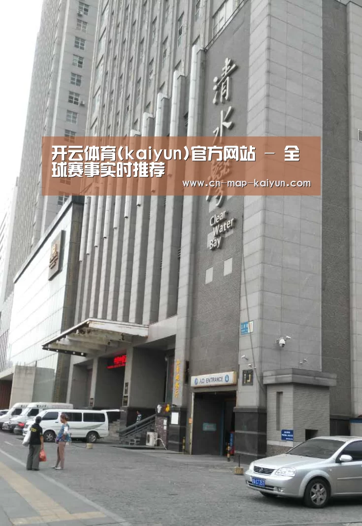沈阳名都清水湾(图1)