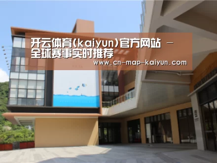 珠海华发水岸花园