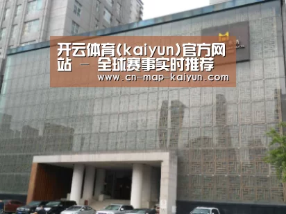 沈阳名都清水湾