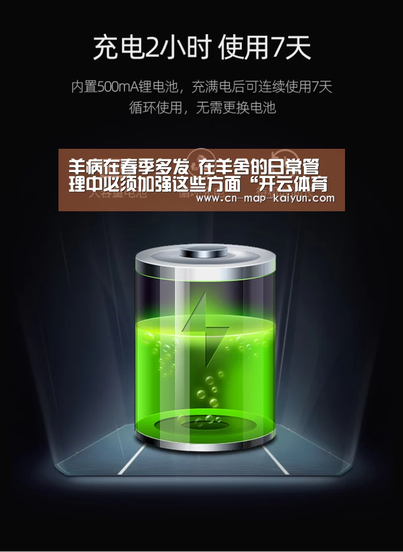 羊病在春季多发 在羊舍的日常管理中必须加强这些方面“开云体育平台”(图3) 开云体育登录入口