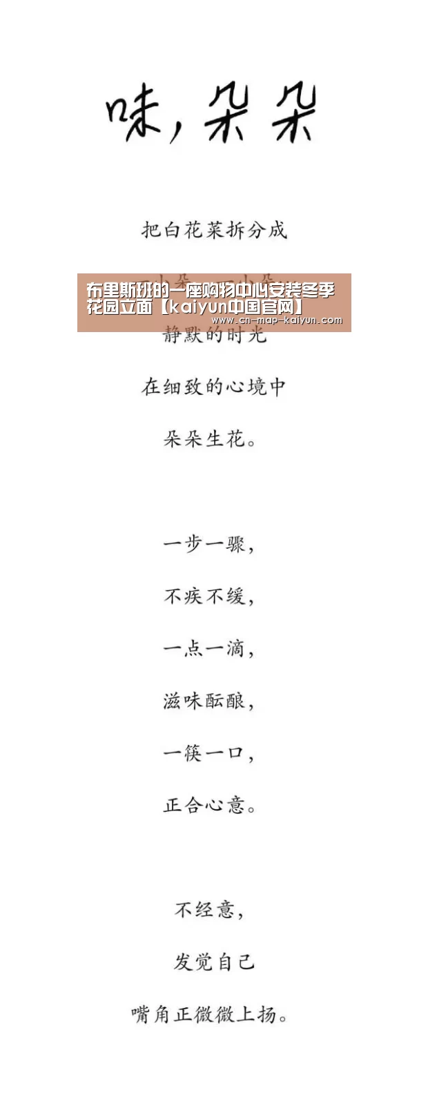 开云