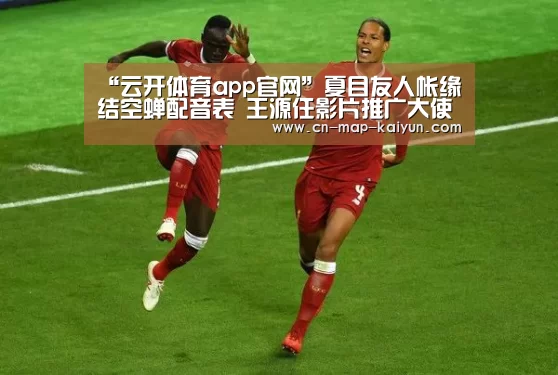 开云体育平台