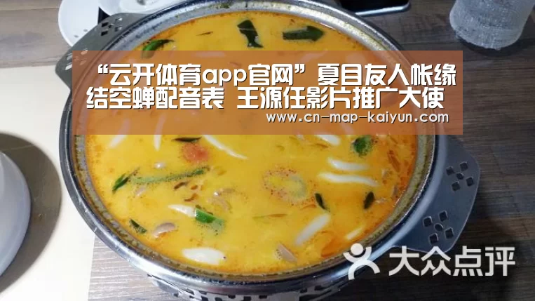 开云
