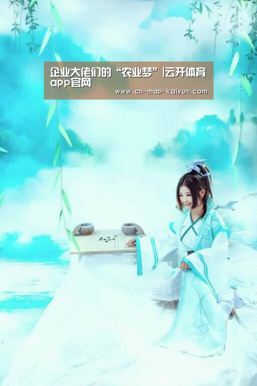 开云体育平台