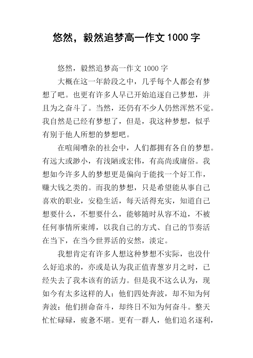 云开体育
