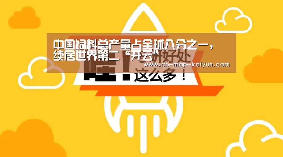 开云体育直播